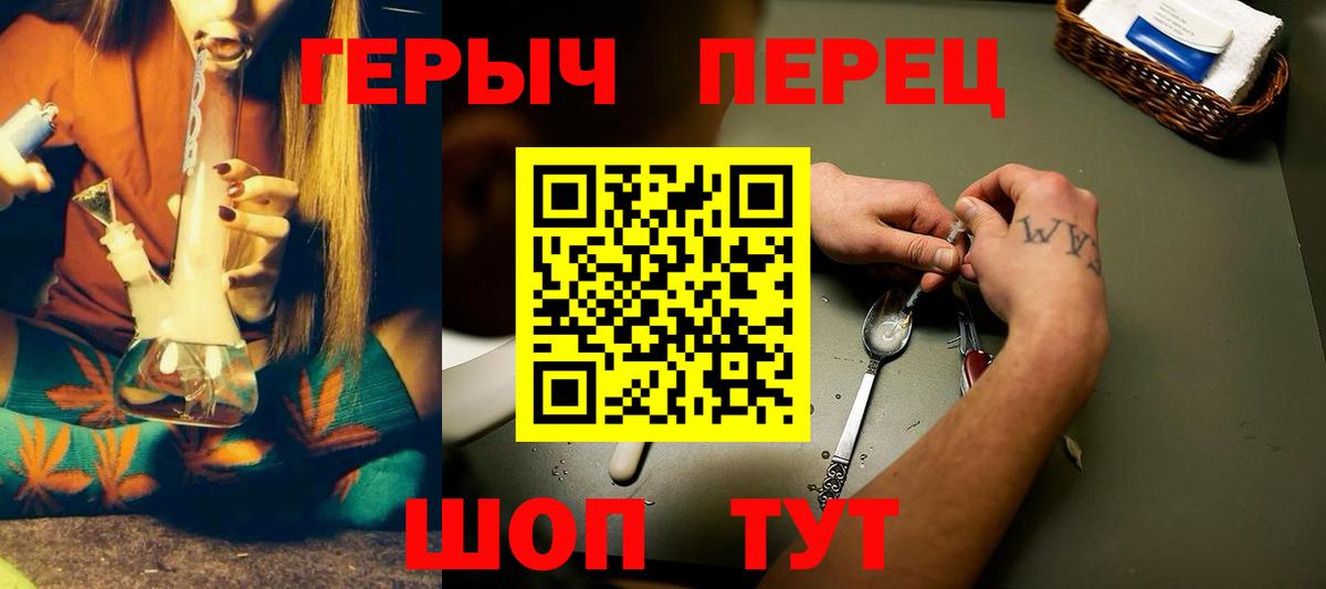 Героин гречка Шебекино