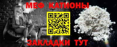 альфа пвп VHQ Моздок