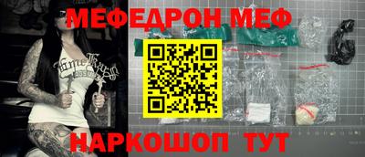 дживик Можайск