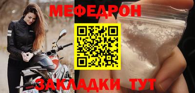 альфа пвп VHQ Моздок