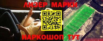 скорость Наро-Фоминск