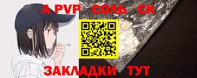 альфа пвп VHQ Моздок