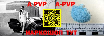 альфа пвп VHQ Моздок