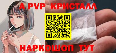 дживик Можайск