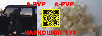 альфа пвп VHQ Моздок