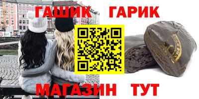 альфа пвп VHQ Моздок