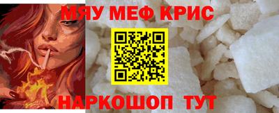 дживик Можайск