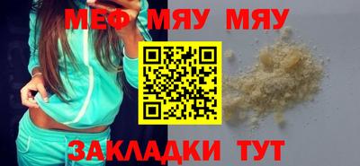 альфа пвп VHQ Моздок