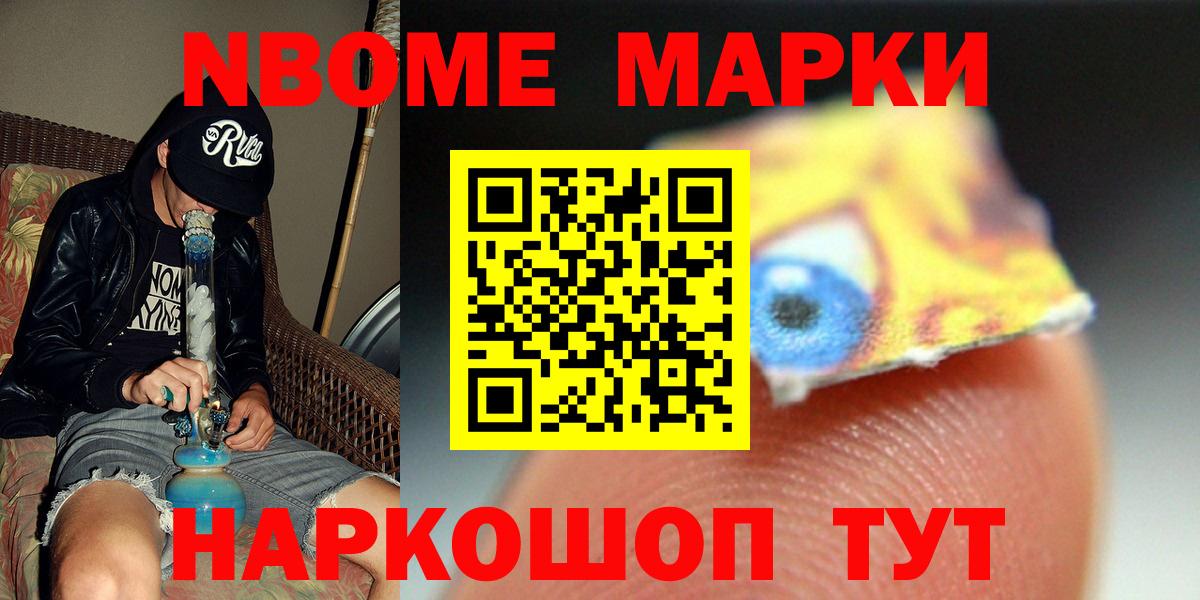 Лсд 25 экстази кислота  Вход с VPN  Шебекино  ЛСД экстази  LSD-25 экстази кислота 