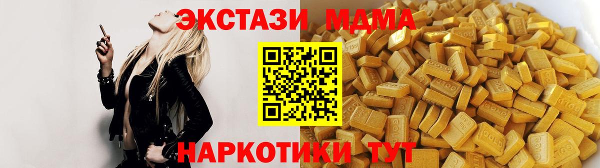 MDMA VHQ Шебекино