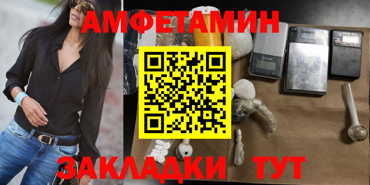 Шебекино  A PVP СОЛЬ кристаллы  МЕФ кристаллы  Кокаин  ГАШИШ  Вход с VPN  Бошки Шишки 
