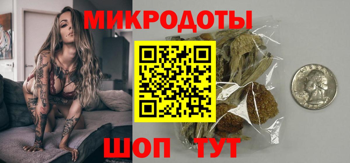 Псилоцибиновые грибы мицелий  Вход с VPN  Шебекино 