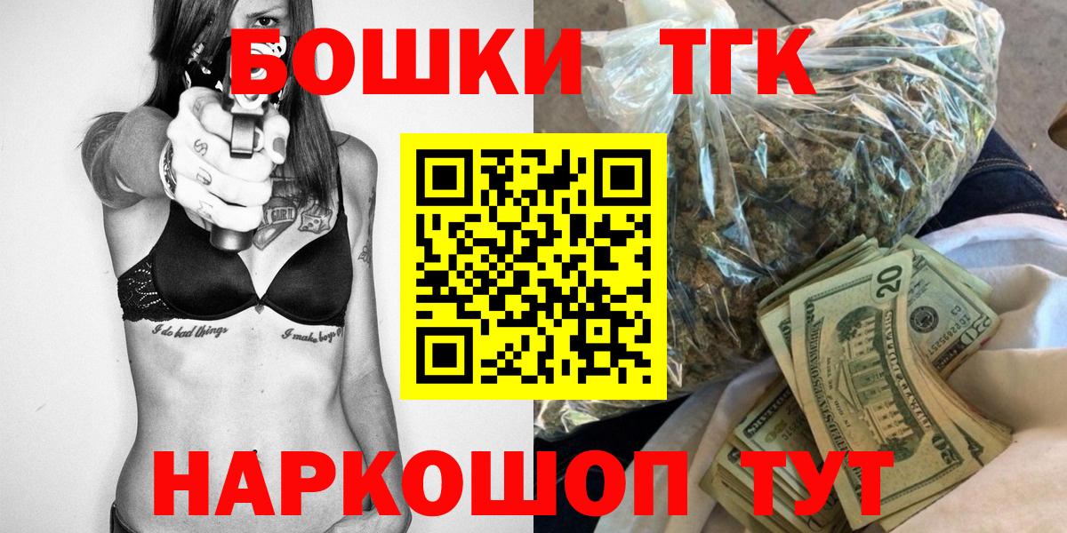 Марихуана ГИДРОПОН Шебекино