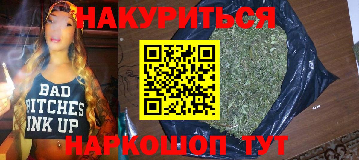 Бошки марихуана Ganja  Конопля ГИДРОПОН  Вход с VPN  Шебекино 